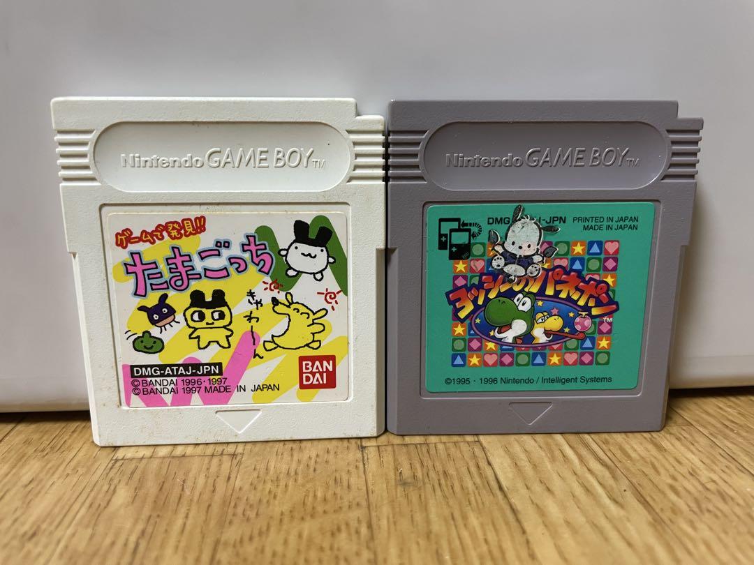 Game Boy Pocket 2 Units Body Case