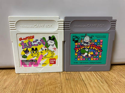 Game Boy Pocket 2 Units Body Case