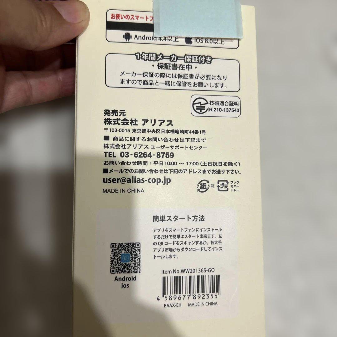 Smartphone Watch 15mm USB Charging