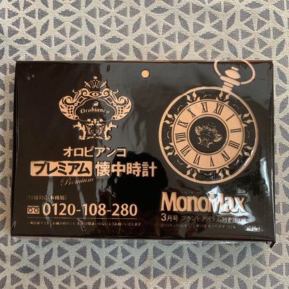 Unopened Mono Max March 2019 Orobianco Pocket Watch Only