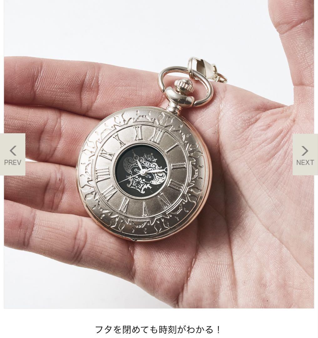 Unopened Mono Max March 2019 Orobianco Pocket Watch Only