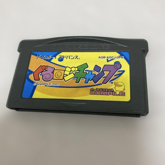 Round Jump Game Boy Advance