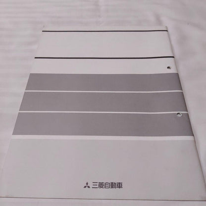 Mitsubishi Galant Sports/Sports GT Maintenance Manual Supplement