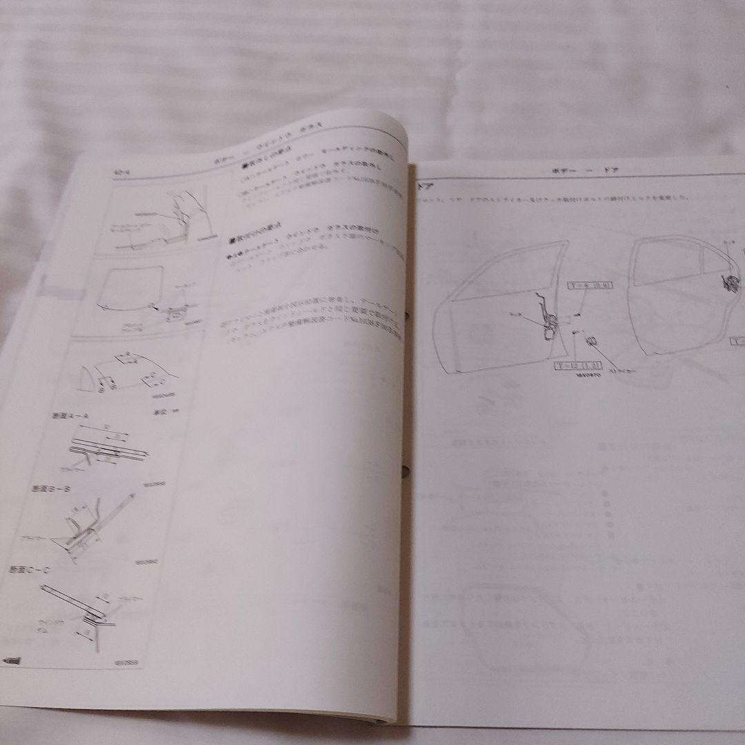 Mitsubishi Galant Sports/Sports GT Maintenance Manual Supplement