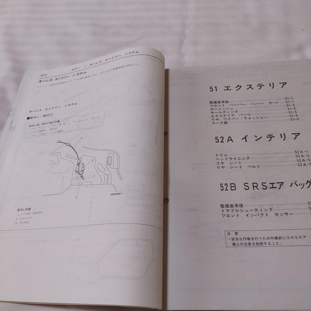 Mitsubishi Galant Sports/Sports GT Maintenance Manual Supplement