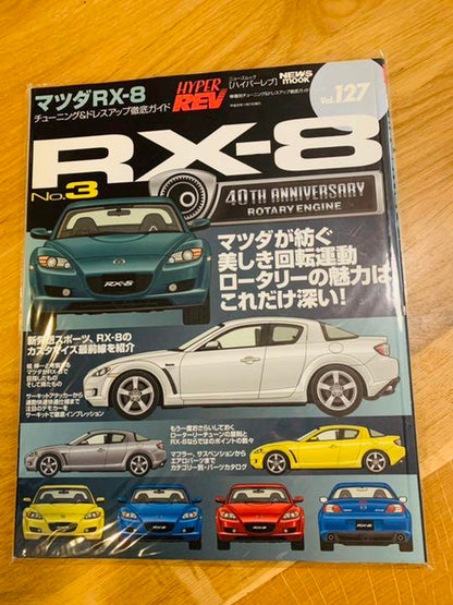 Used item (excellent condition) Mazda RX-8 no.3