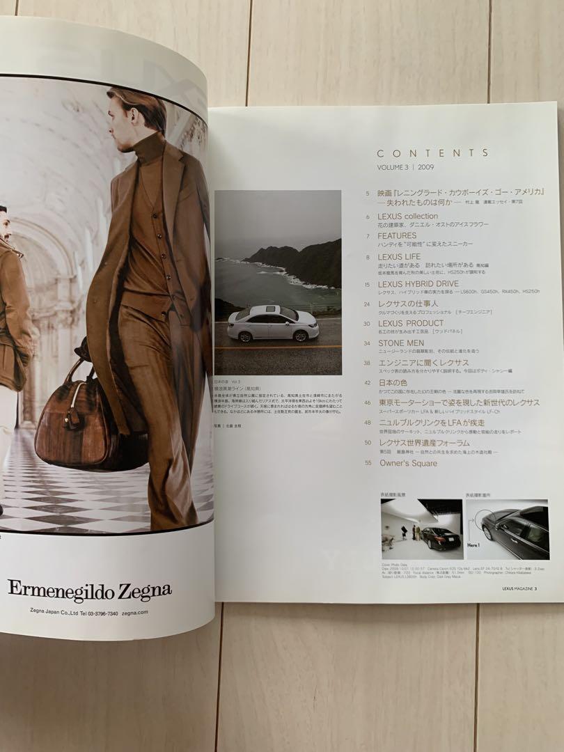 Lexus Car Magazine 2009 Volume 1-3 3-Volume Set