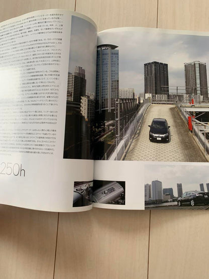 Lexus Car Magazine 2009 Volume 1-3 3-Volume Set