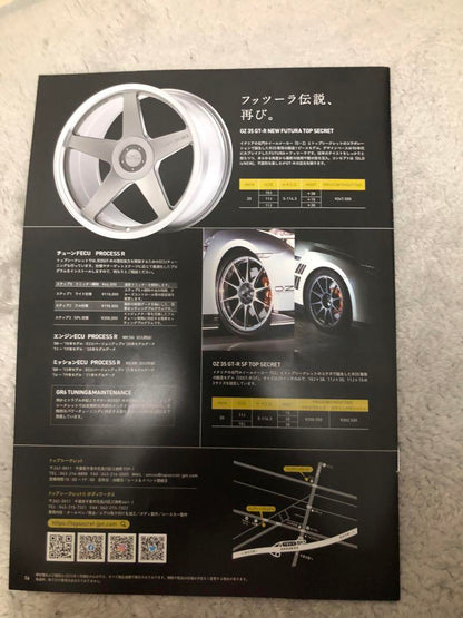 TOP SECRET 2024 Comprehensive Catalog New Unopened Item