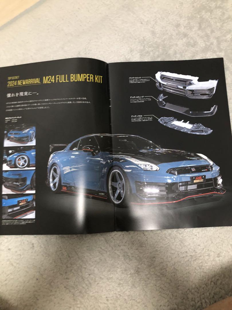 TOP SECRET 2024 Comprehensive Catalog New Unopened Item