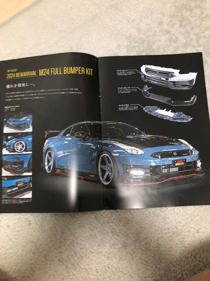 TOP SECRET 2024 Comprehensive Catalog New Unopened Item