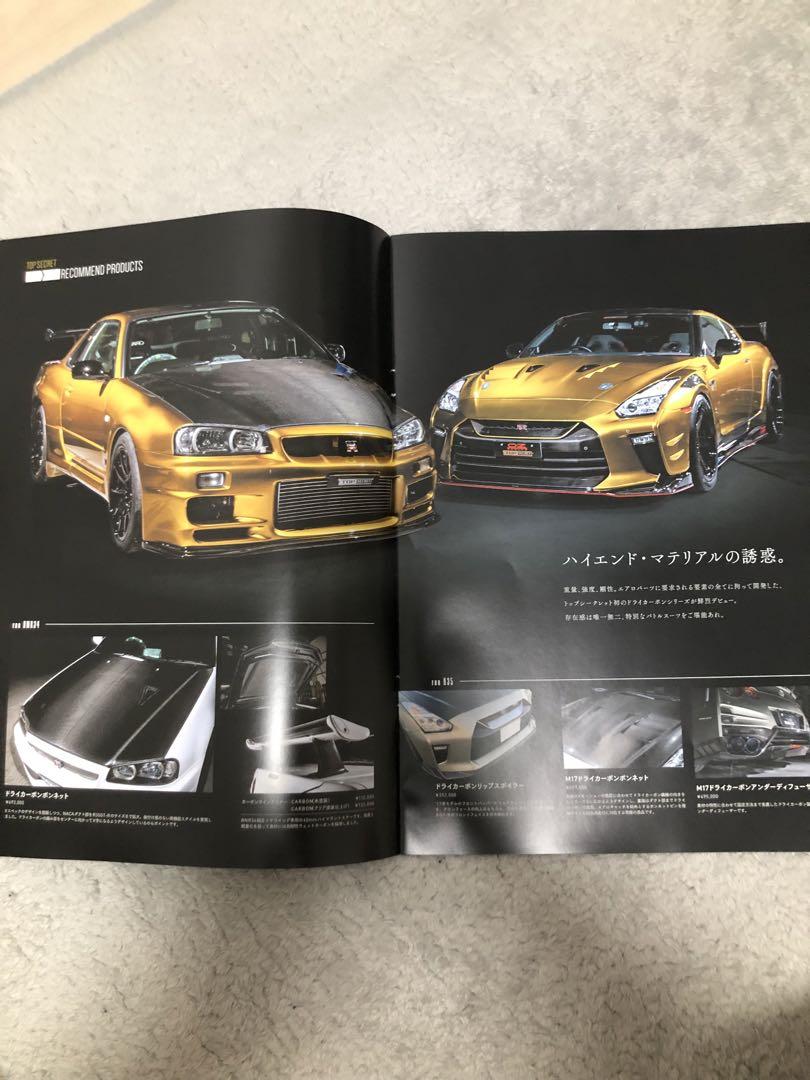 TOP SECRET 2024 Comprehensive Catalog New Unopened Item