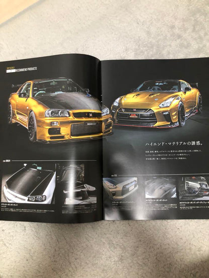 TOP SECRET 2024 Comprehensive Catalog New Unopened Item