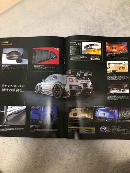 TOP SECRET 2024 Comprehensive Catalog New Unopened Item