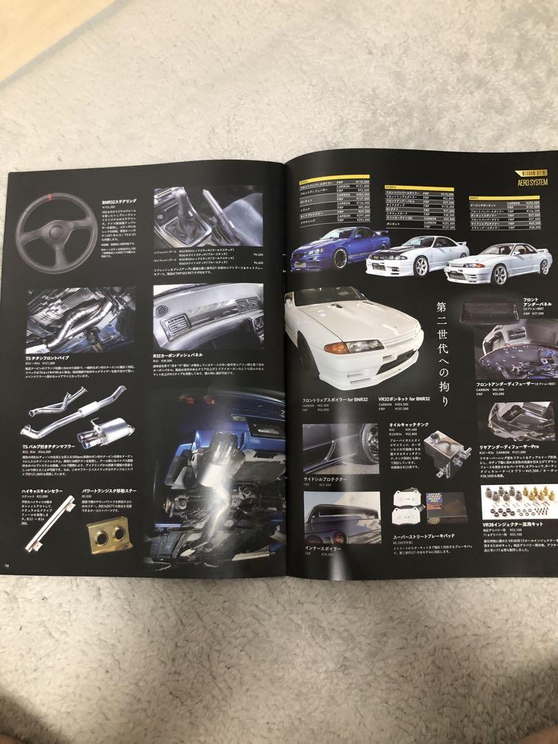 TOP SECRET 2024 Comprehensive Catalog New Unopened Item