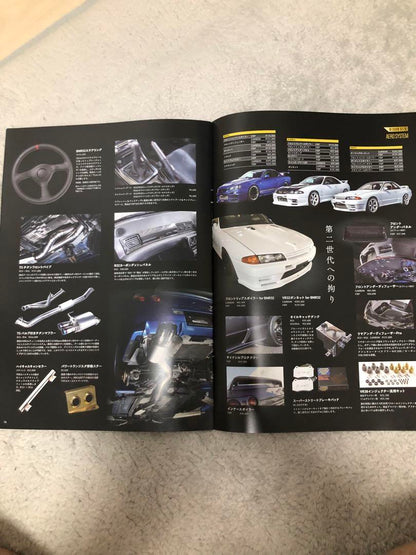 TOP SECRET 2024 Comprehensive Catalog New Unopened Item