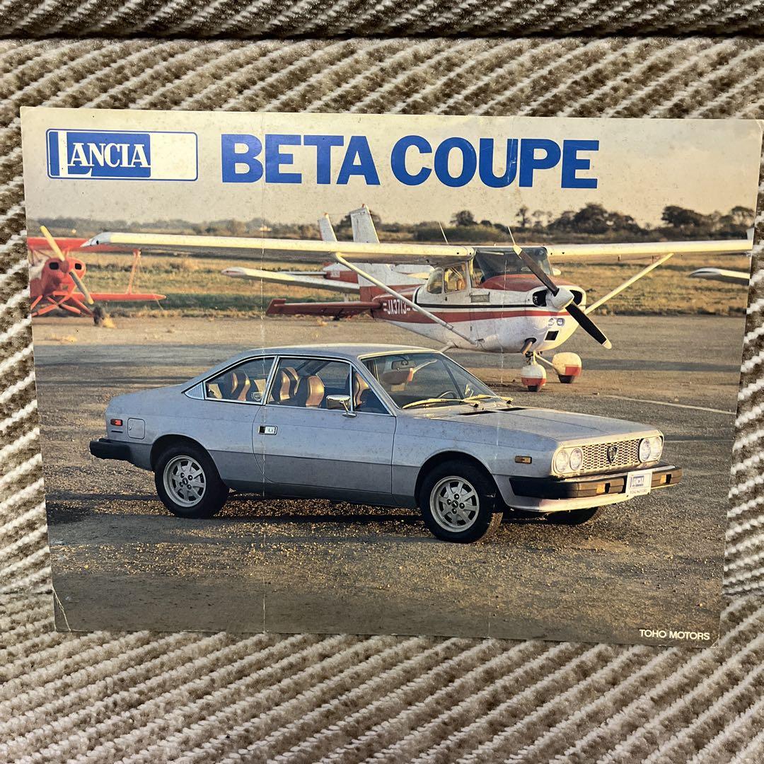 Rare Lancia Beta Coupe and Fiat 131 S Mirafiori by TOHO MOTORS