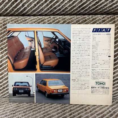 Rare Lancia Beta Coupe and Fiat 131 S Mirafiori by TOHO MOTORS