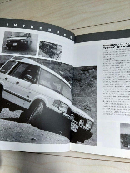 Land Rover Pleasure Manual Discovery Edition