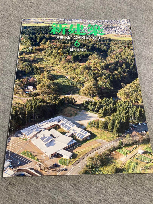 New Architecture 2020 June Issue 95th Anniversary