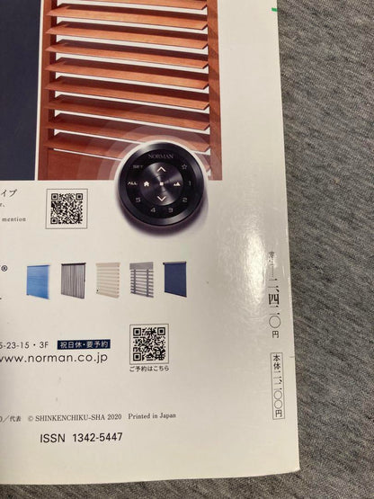 New Architecture 2020 June Issue 95th Anniversary