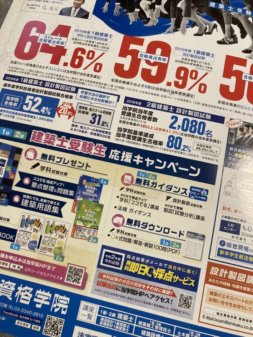 New Architecture 2020 June Issue 95th Anniversary