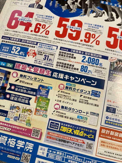 New Architecture 2020 June Issue 95th Anniversary