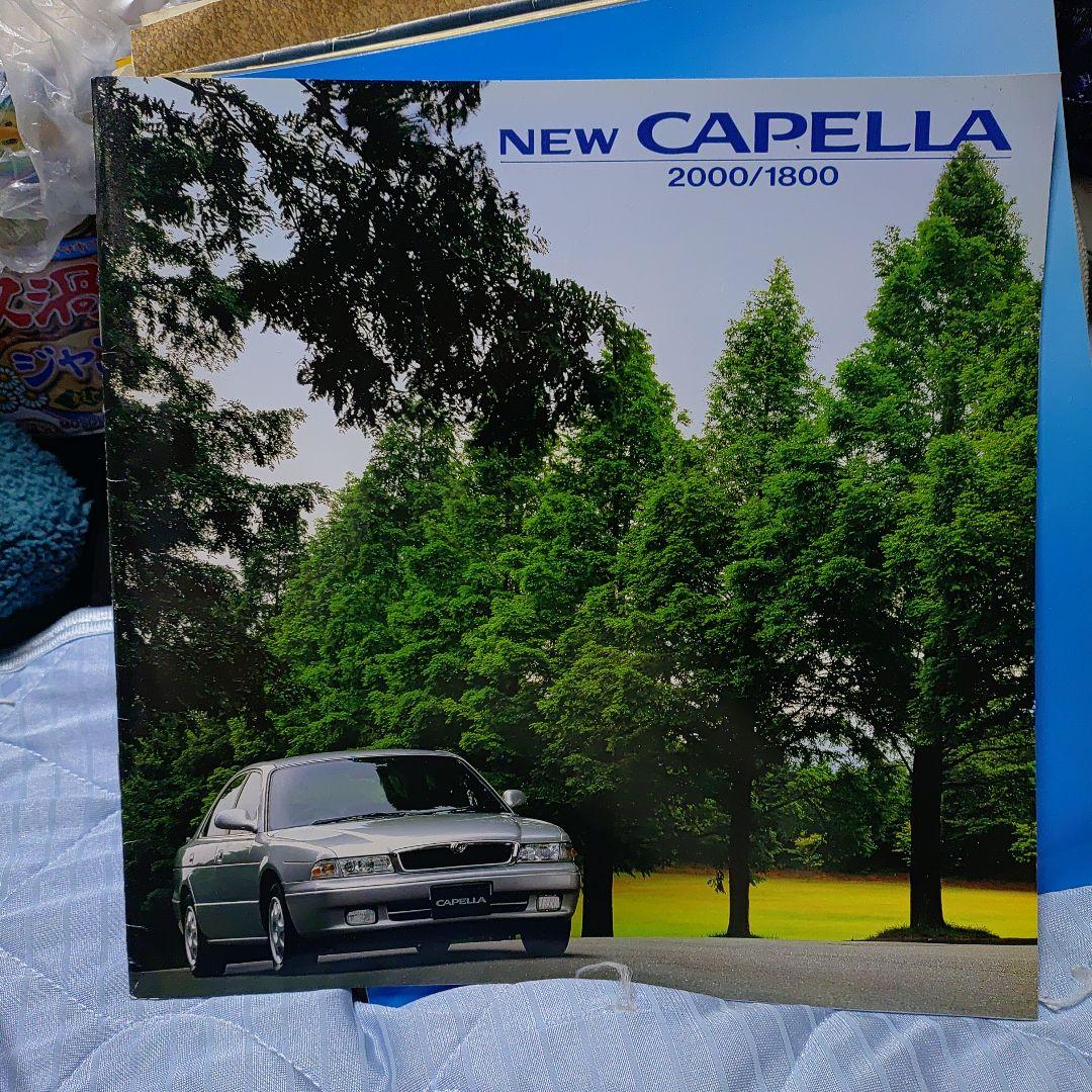 Mazda Capella 2000/1800 Catalog