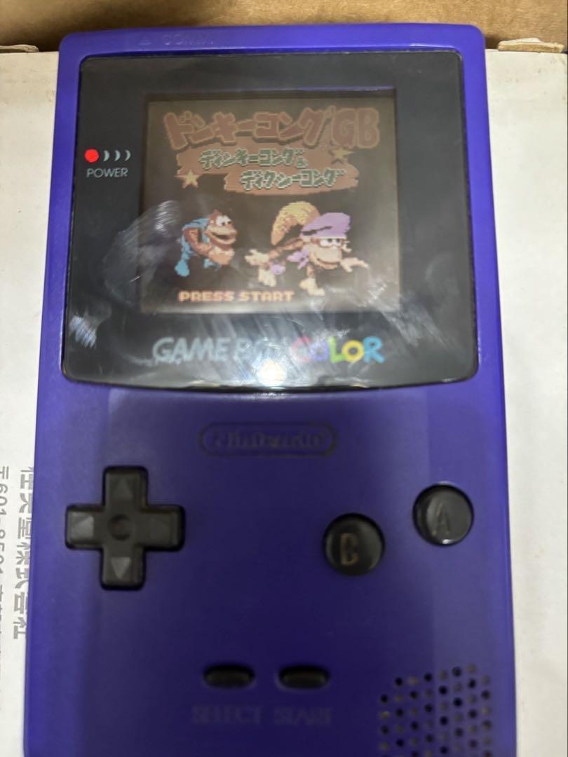 14-Game Game Boy Set