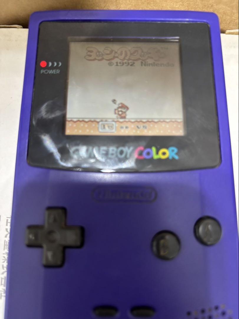 14-Game Game Boy Set