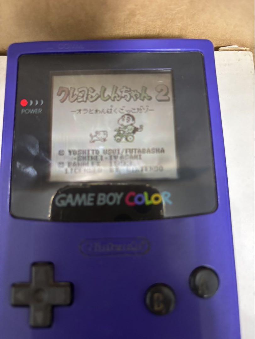 14-Game Game Boy Set