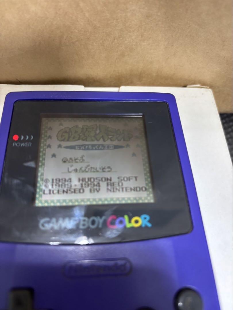 14-Game Game Boy Set