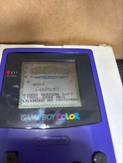 14-Game Game Boy Set