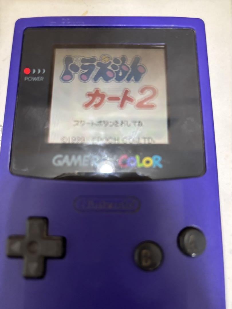 14-Game Game Boy Set