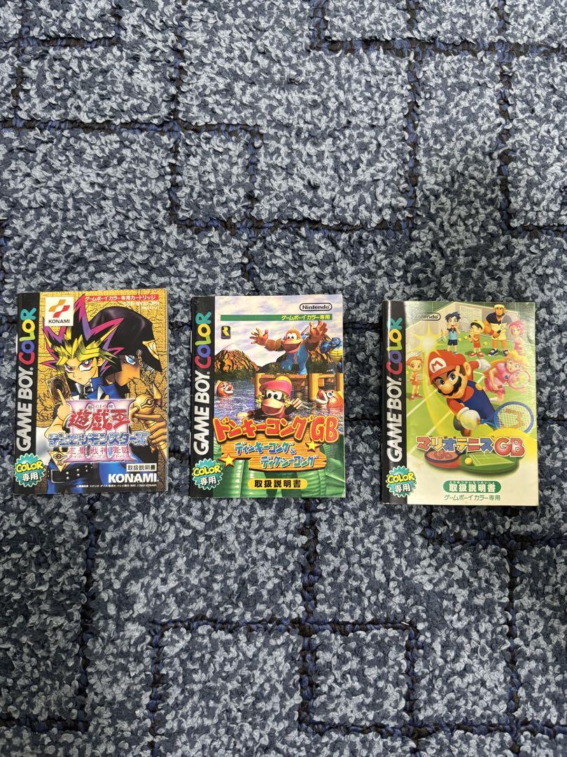 14-Game Game Boy Set