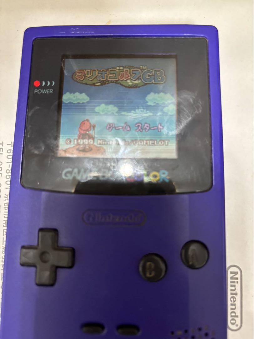 14-Game Game Boy Set