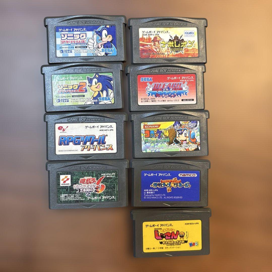 Game Boy Advance Software Set