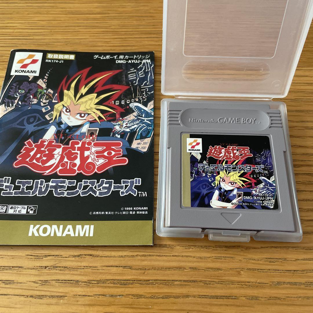 Yu-Gi-Oh! Duel Monsters Game Boy Software