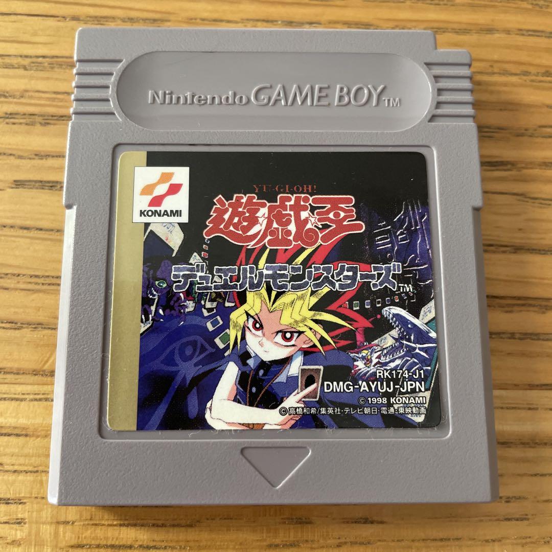 Yu-Gi-Oh! Duel Monsters Game Boy Software