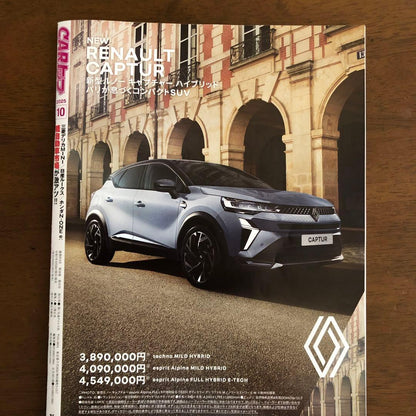 CAR Top October Issue