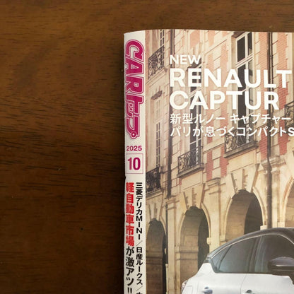 CAR Top October Issue