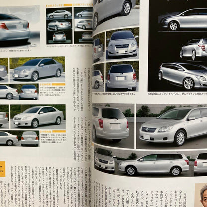 Toyota Corolla Axio & Fielder