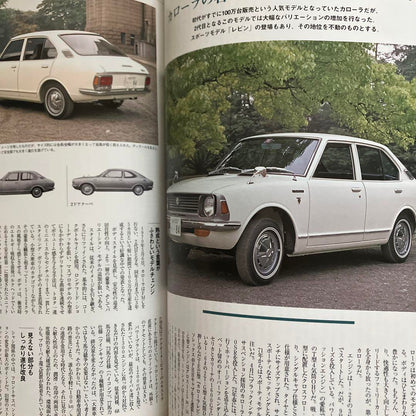 Toyota Corolla Axio & Fielder