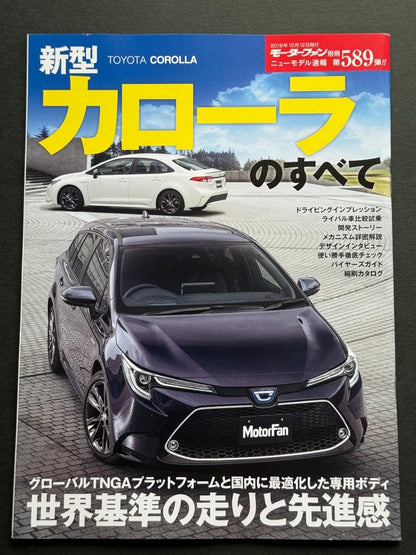 New Model Report No. 589: Everything About the New Corolla