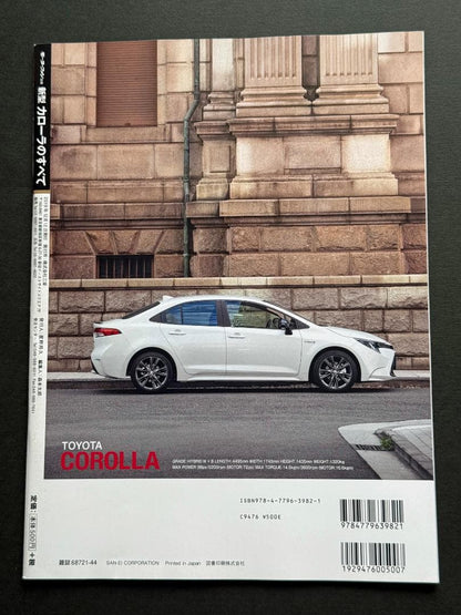 New Model Report No. 589: Everything About the New Corolla