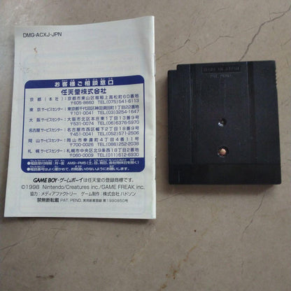 Pokémon Card GB