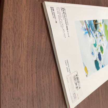 Nikkei Kids: Unlocking Potential Brain Development Method