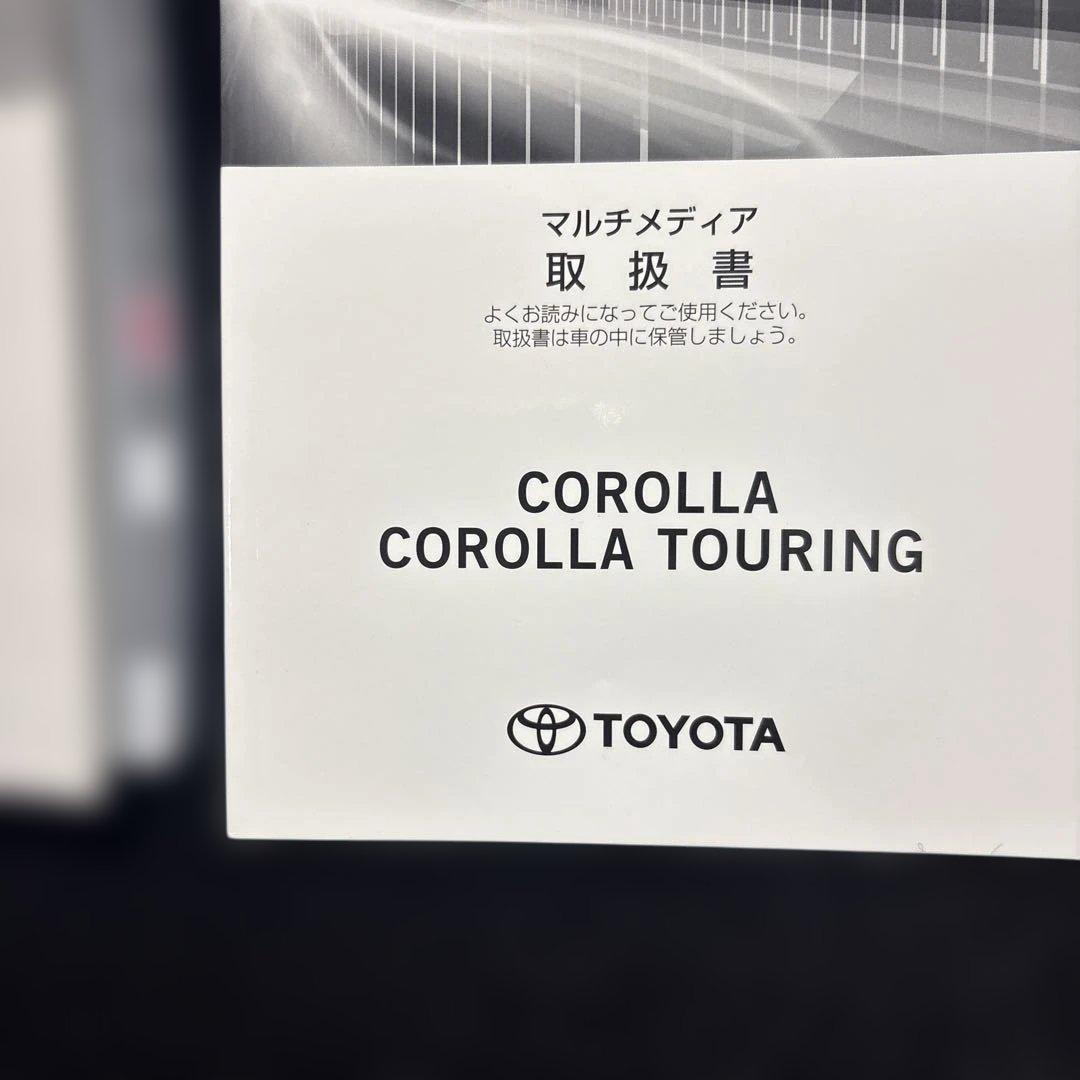 Toyota Corolla Touring Owner's Manual and Multimedia Owner's Manual Set 226