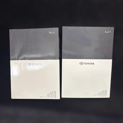 Toyota Corolla Touring Owner's Manual and Multimedia Owner's Manual Set 226