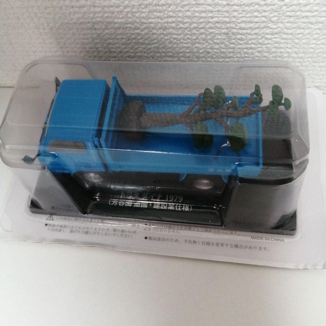 Nostalgic Commercial Vehicle Collection December 2, 2020